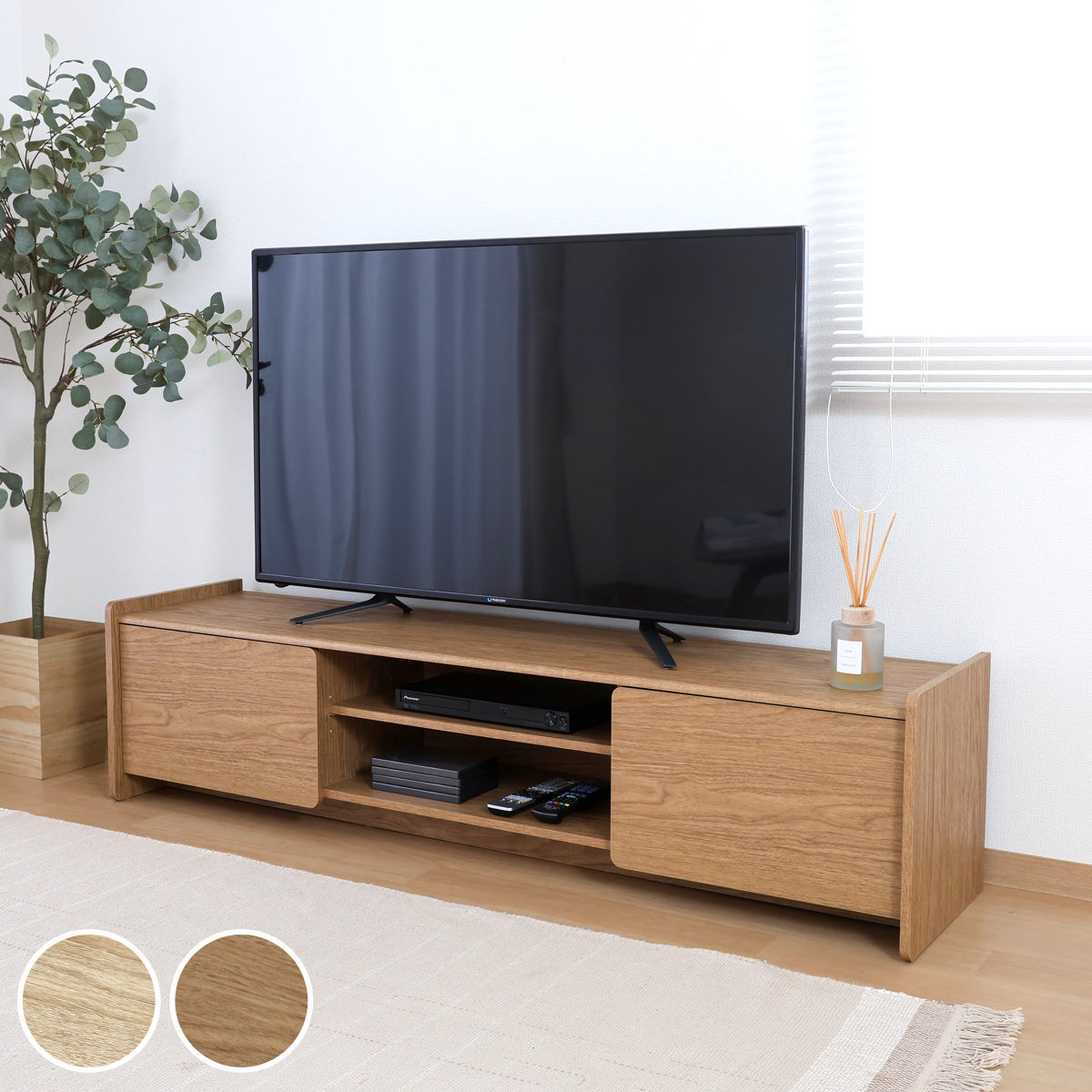 不二貿易（Fuji Boeki） テレビ台 幅159cm 木目調 ソフトクローズ 55型