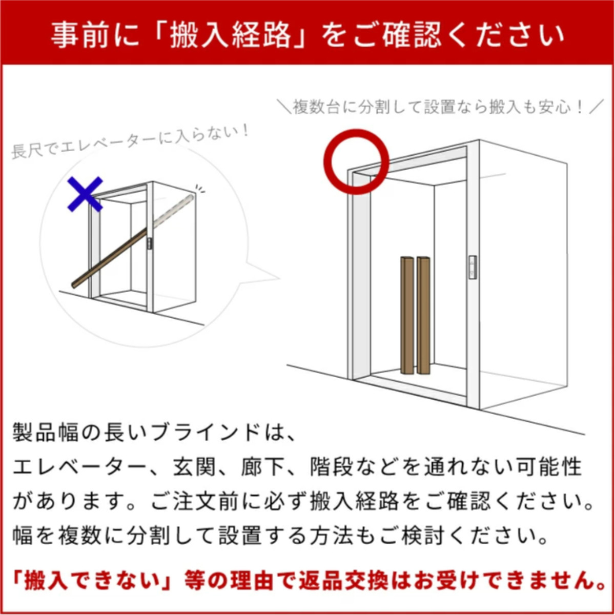 特典付き バーチカルブラインド 標準タイプ 幅321〜380cm 高さ181