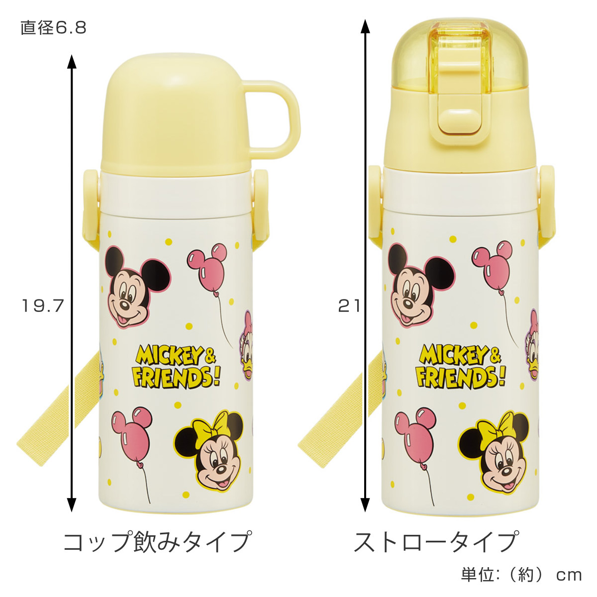 スケーター 水筒 350ml 子供用2WAYボトル ミッキー＆フレンズ風船