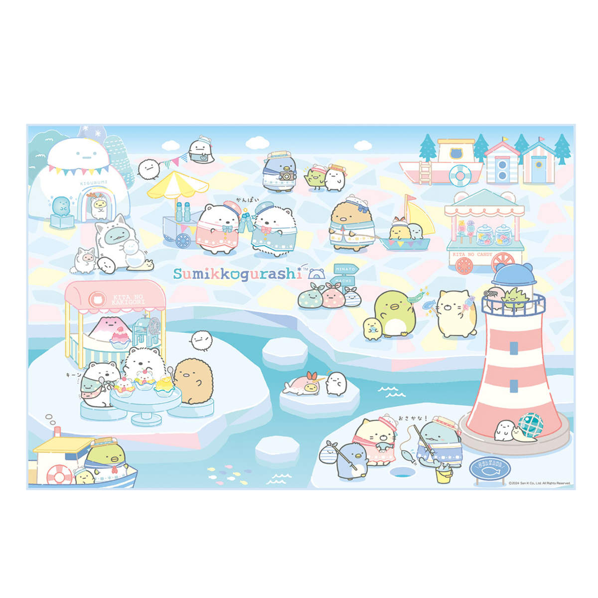 レジャーシート S 60×90cm すみっコぐらし しろくまふるさと （ すみっコ レジャーマット ピクニックシート 幼稚園 保育園 遠足 子供用 一人用 ）