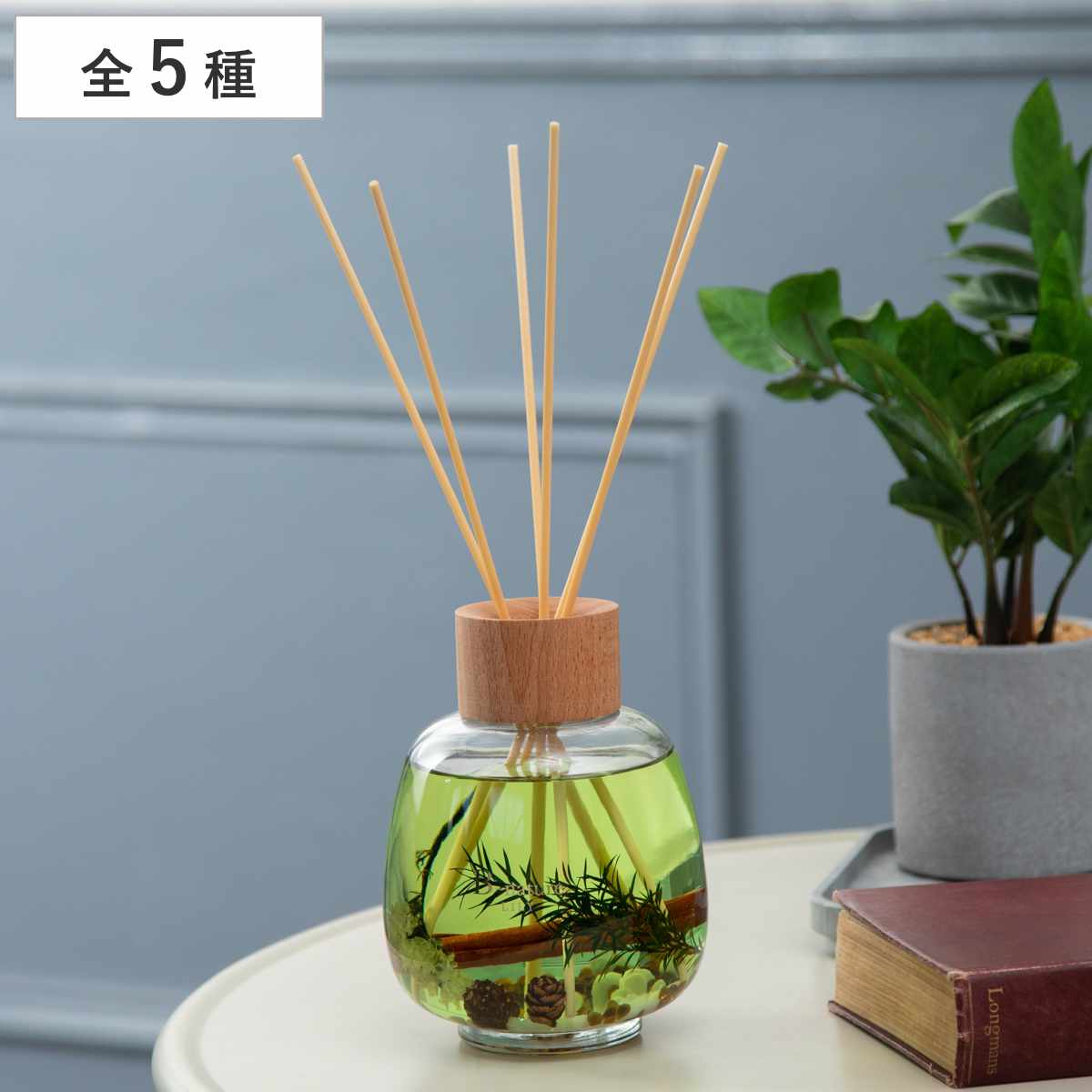 藤栄 リードディフューザー B-nature ビーネイチャー 530ml
