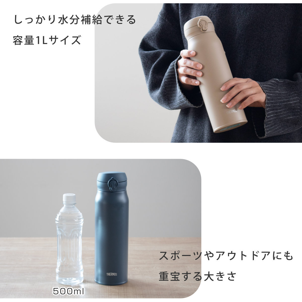 THERMOS（サーモス） 水筒 1L 真空断熱ケータイマグ JNL-S1000