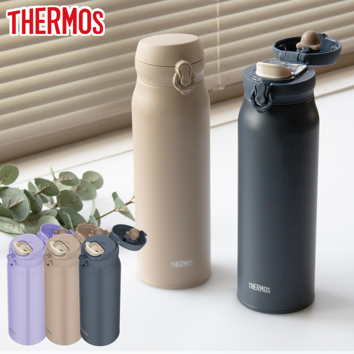THERMOS（サーモス） 水筒 1L 真空断熱ケータイマグ JNL-S1000