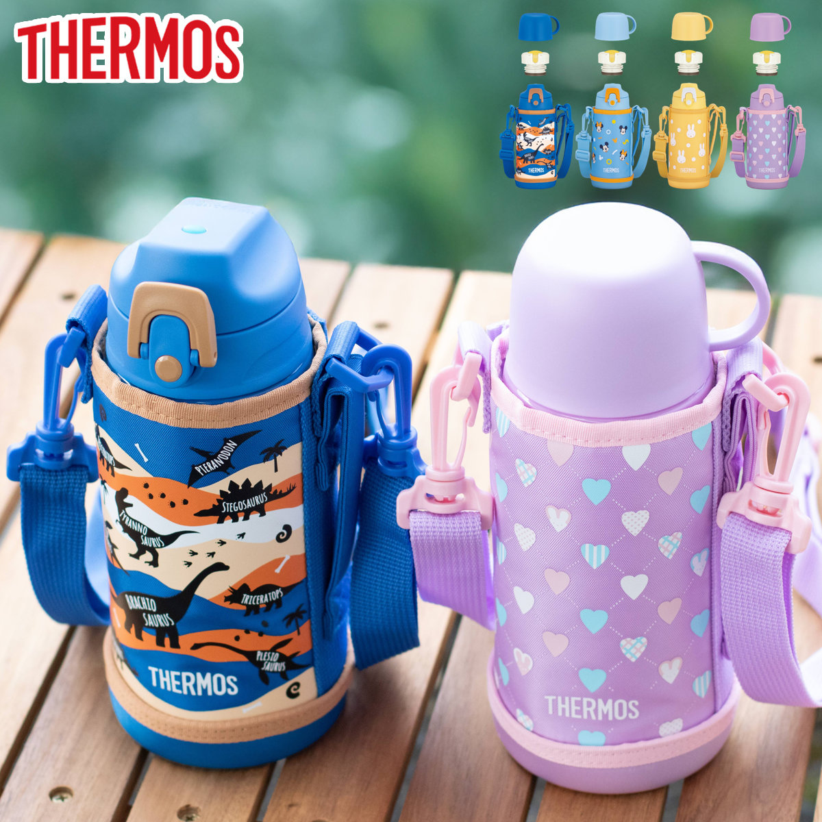 �T�[���X ���� 600ml �^��f�M2�E�F�C�{�g�� FJJ-602WF �i THERMOS �ۉ� �ۗ� �q�� �����^�b�` �X�e�����X�{�g���� �X�|�[�c�����Ή� 0.6L �j