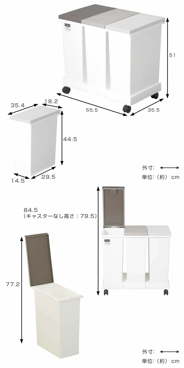 ゴミ箱 台座付タッチペール 3個セット 分別 ...の詳細画像4