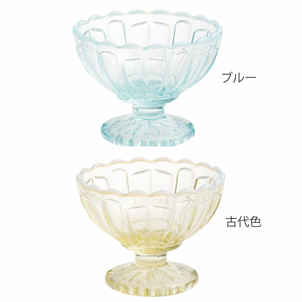廣田硝子 丸 フラッペ 雪の花 同色3個セット （ デザート 食器 うつわ