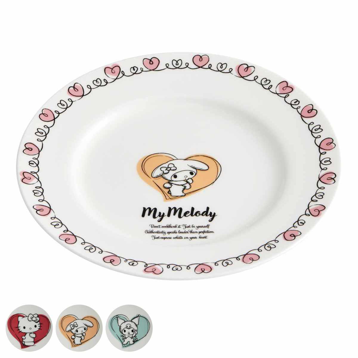 マイメロ 皿」の人気商品一覧 | 安い商品を通販サイトから探す - 価格.com