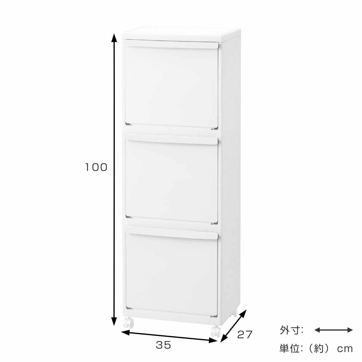 ゴミ箱 45L ホワイトラッシュ 多段 分別 ...の詳細画像1