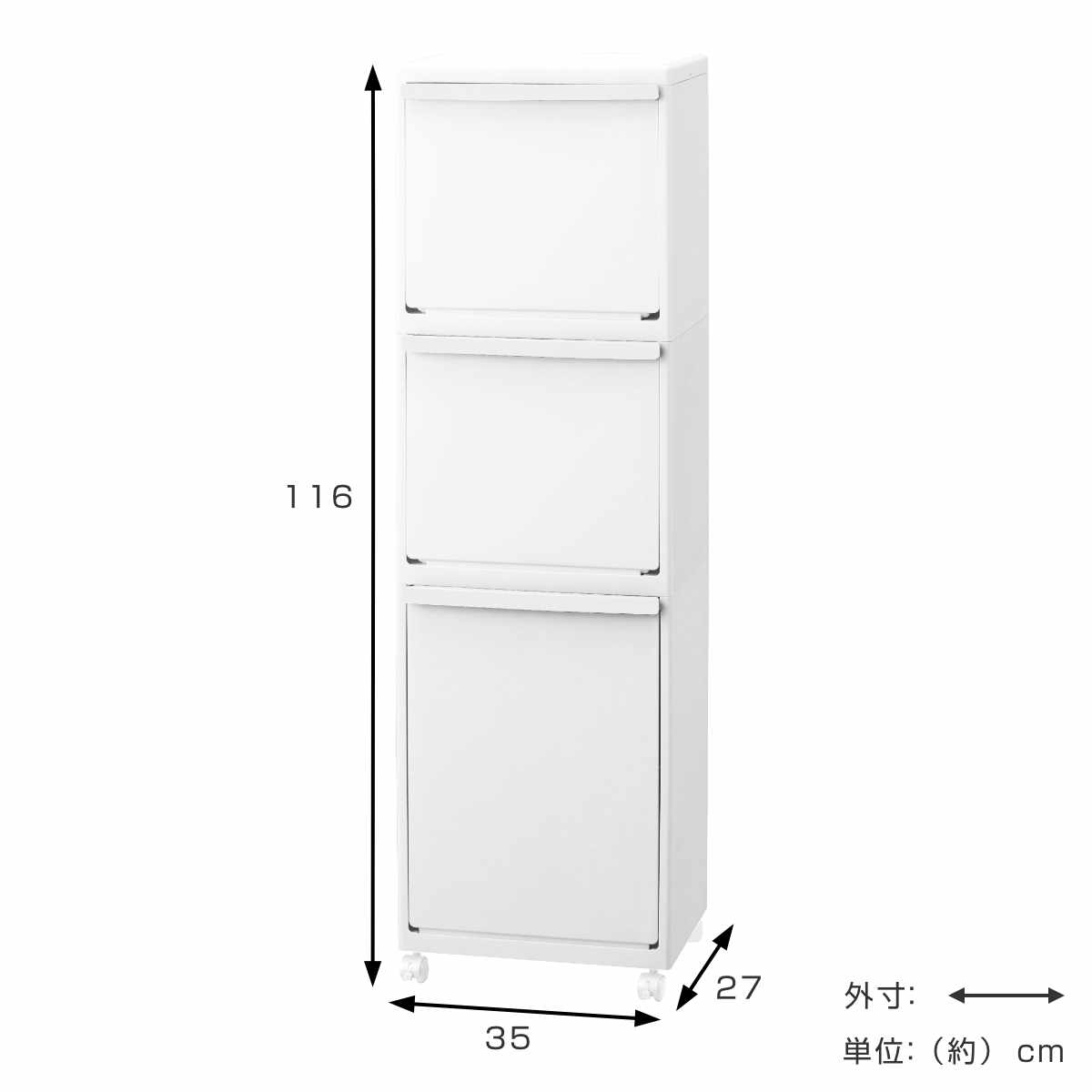 ゴミ箱 55L ホワイトラッシュ 多段 分別 ...の詳細画像1