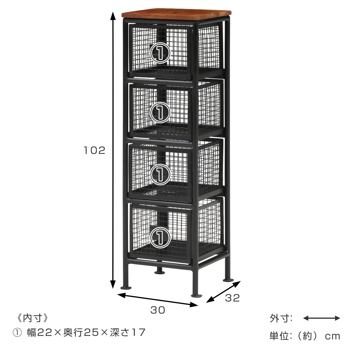 スチールメッシュ スリムチェスト 幅30cm 引出し4杯 木天板 完成品 （ チェスト スチール 引き出し 4杯 木製天板 ）_2