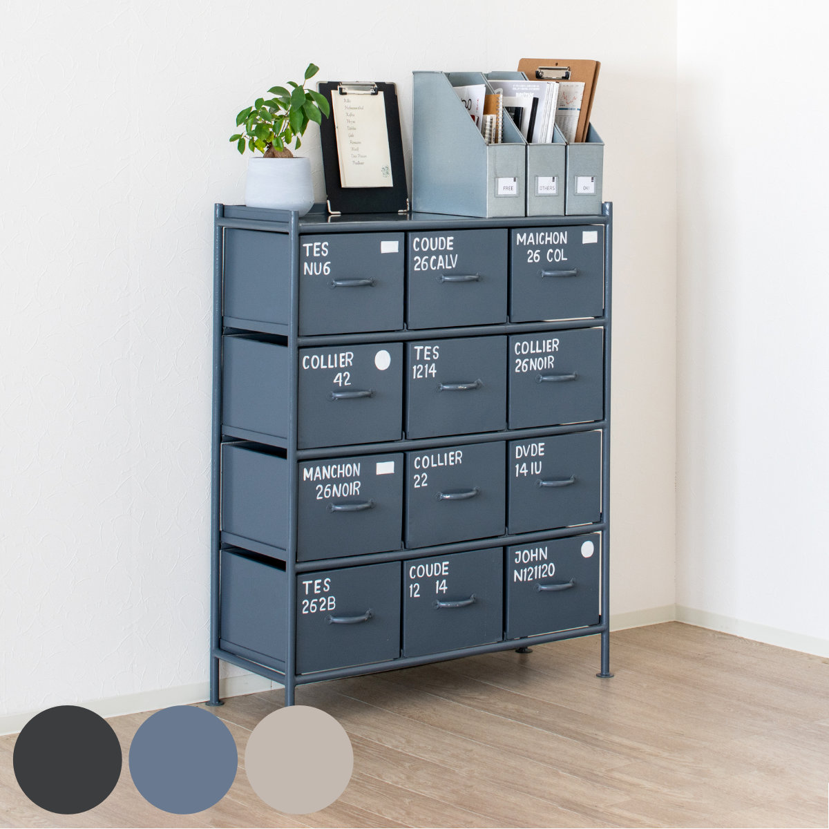 スチールチェスト 縦型 幅85cm 引出し12杯 インダストリアル 完成品