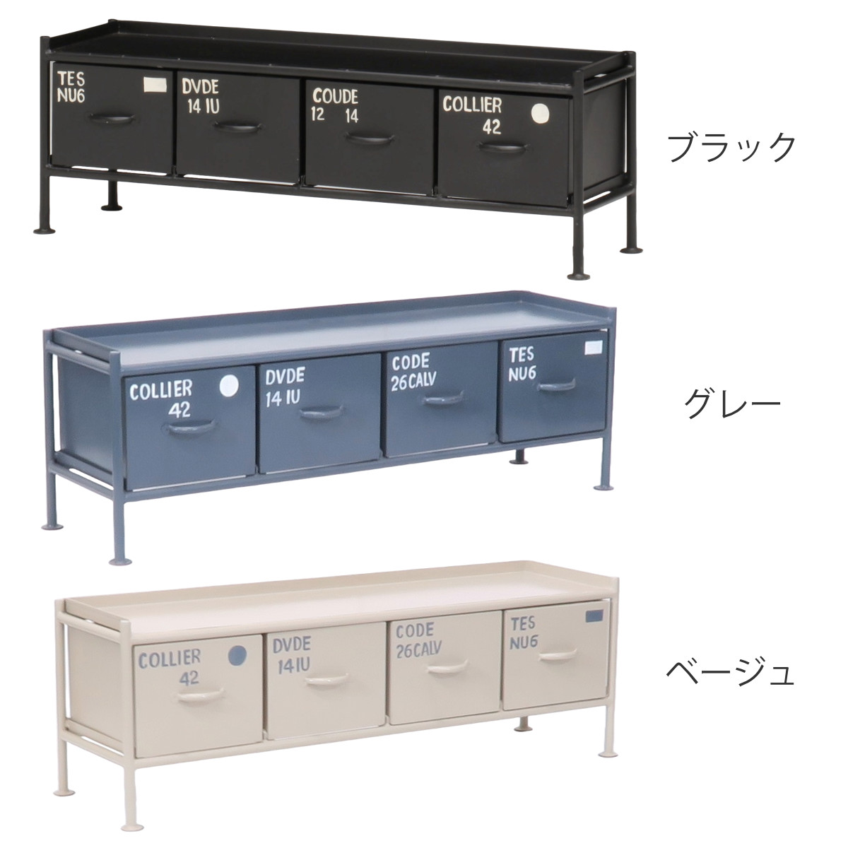 スチールチェスト 幅111cm 引出し4杯 インダストリアル 完成品 （ チェスト スチール 引き出し 4杯 ）の画像
