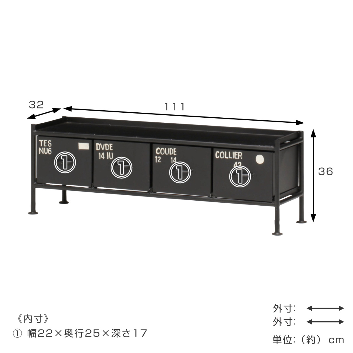 スチールチェスト 幅111cm 引出し4杯 インダストリアル 完成品 （ チェスト スチール 引き出し 4杯 ）の画像