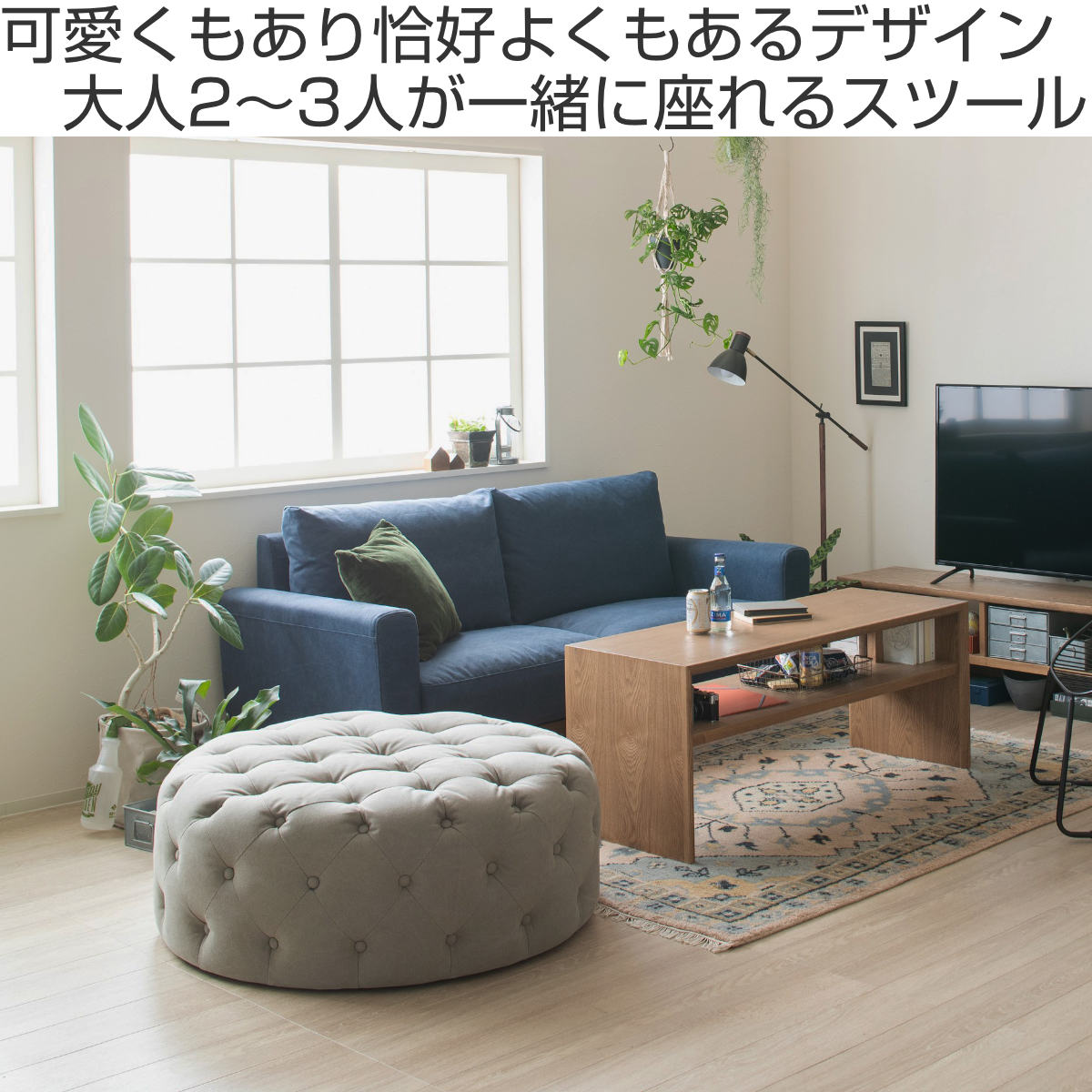 スツール 幅100cm ストーンウォッシュ風加工 ボヤージュ （ チェア