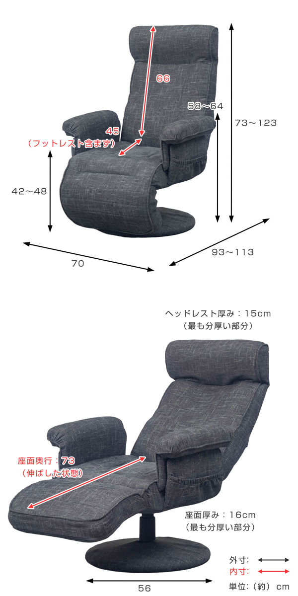 高座椅子 ハイバックタイプ 回転 昇降式 座面高42〜48cm ジネシー