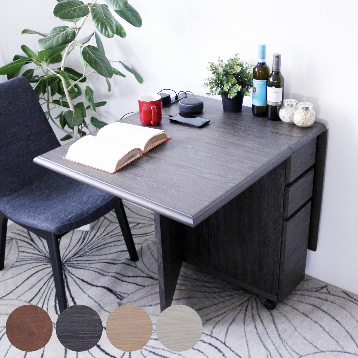 ダイニングテーブル 2人用 折りたたみ 幅31〜135cm バタフライ USB付