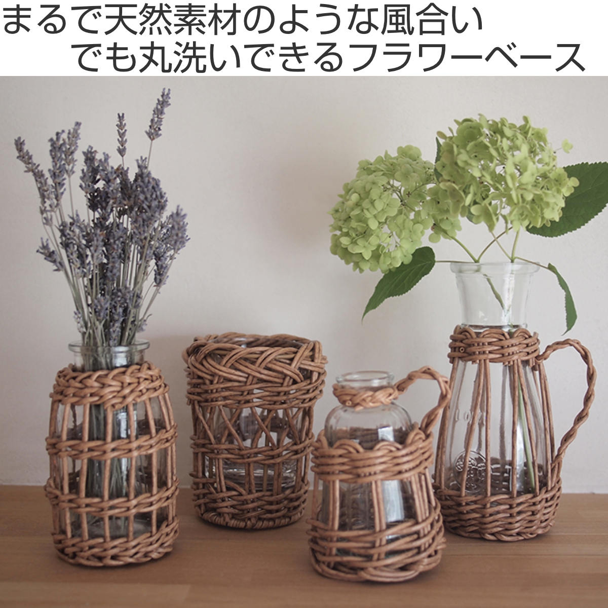 花瓶 ヴァス フェイクPE 柳フラワーベース ミルク瓶型 ( 花ビン 花瓶 ヴァス フェイクPE 柳フラワーベース ミルク瓶型 ( 花ビン