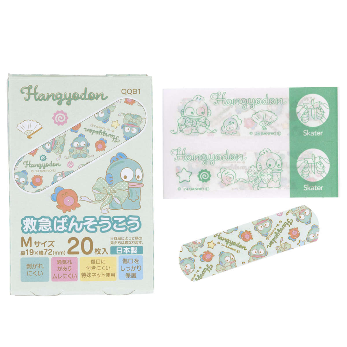 スケーター 絆創膏 救急 バンソウコウ Mサイズ 20枚入り サンリオ