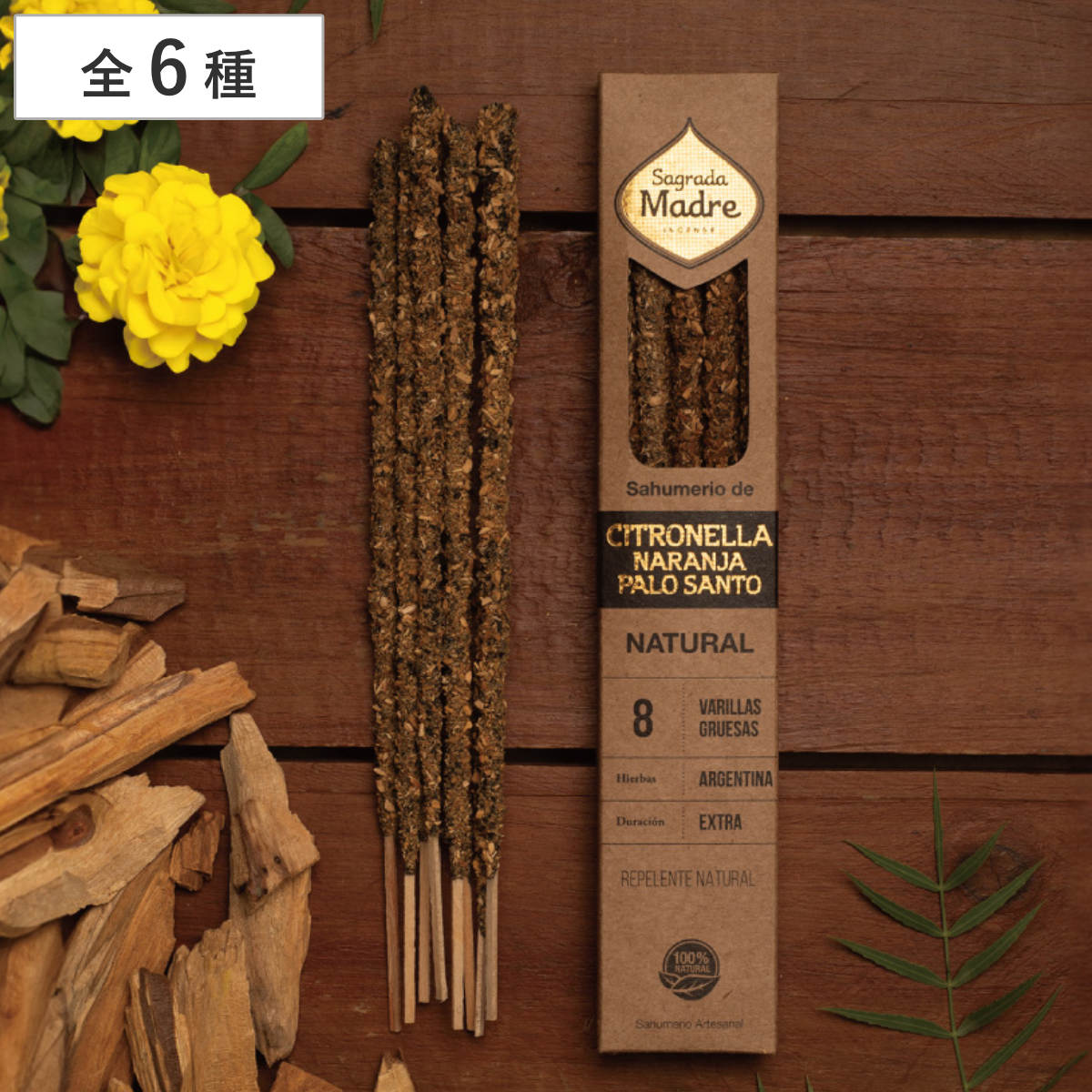 ���� �T�O���_�}�h�� INCENSE NATURAL 8�{ �i �C���Z���X �X�e�B�b�N �t���O�����X ���R�f�� ���� ���� �X�e�B�b�N�^ �p���T���g ���� �� �j