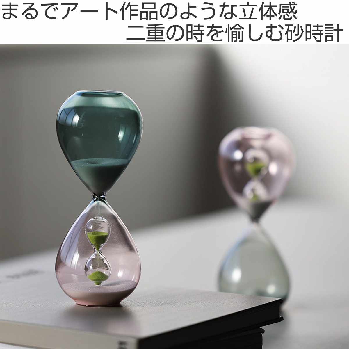 magnet 砂時計 ホーラス ブルーアワー 15分 1分 （ タイマー 砂 時計