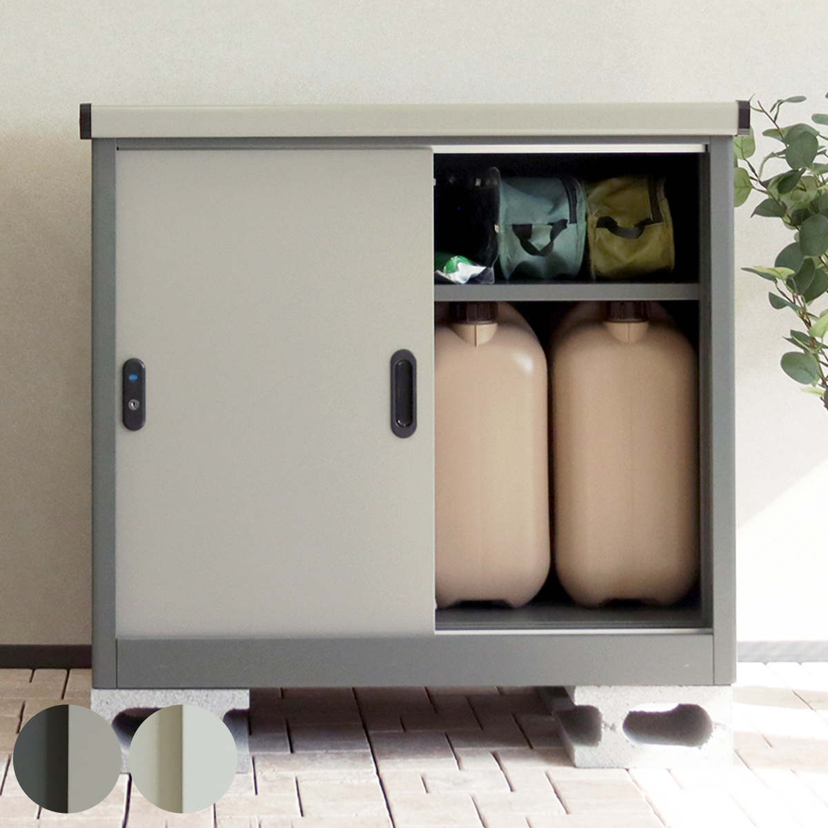 物置 Ave アーヴェ スモール 幅80.5×奥行50×高さ73cm （ 屋外物置 幅 