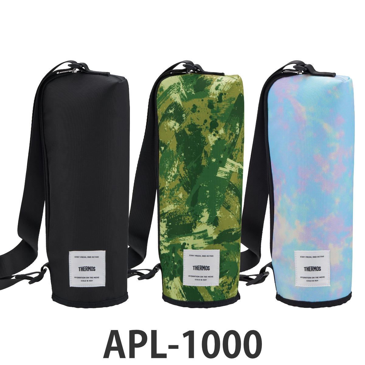 THERMOS（サーモス） 水筒ポーチ 1L用 保冷マイボトルポーチ APL-1000