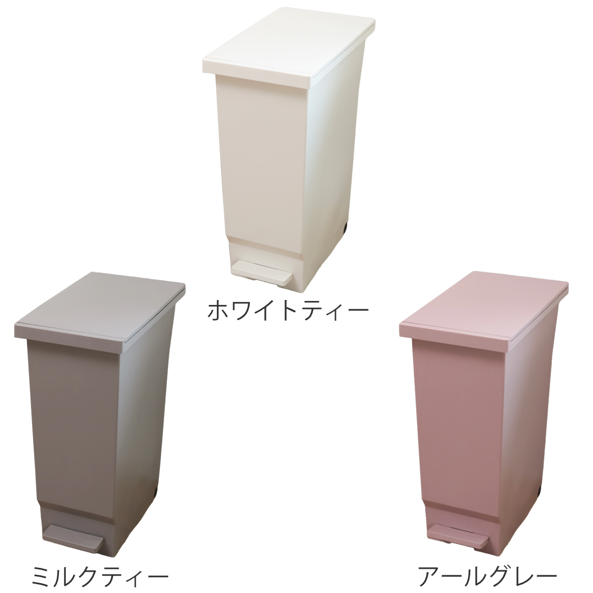 ゴミ箱 45L ペダルペール フタの開く向きを...の詳細画像3