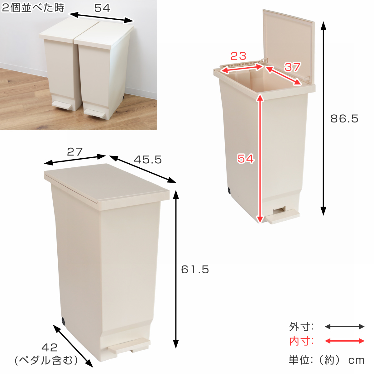 ゴミ箱 45L ペダルペール フタの開く向きを...の詳細画像4