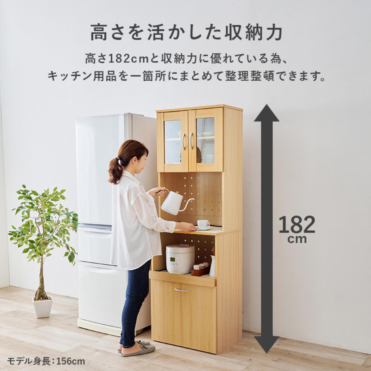 HAGiHARA（萩原） キッチンボード 幅59cm キッチン収納 ワゴンタイプ