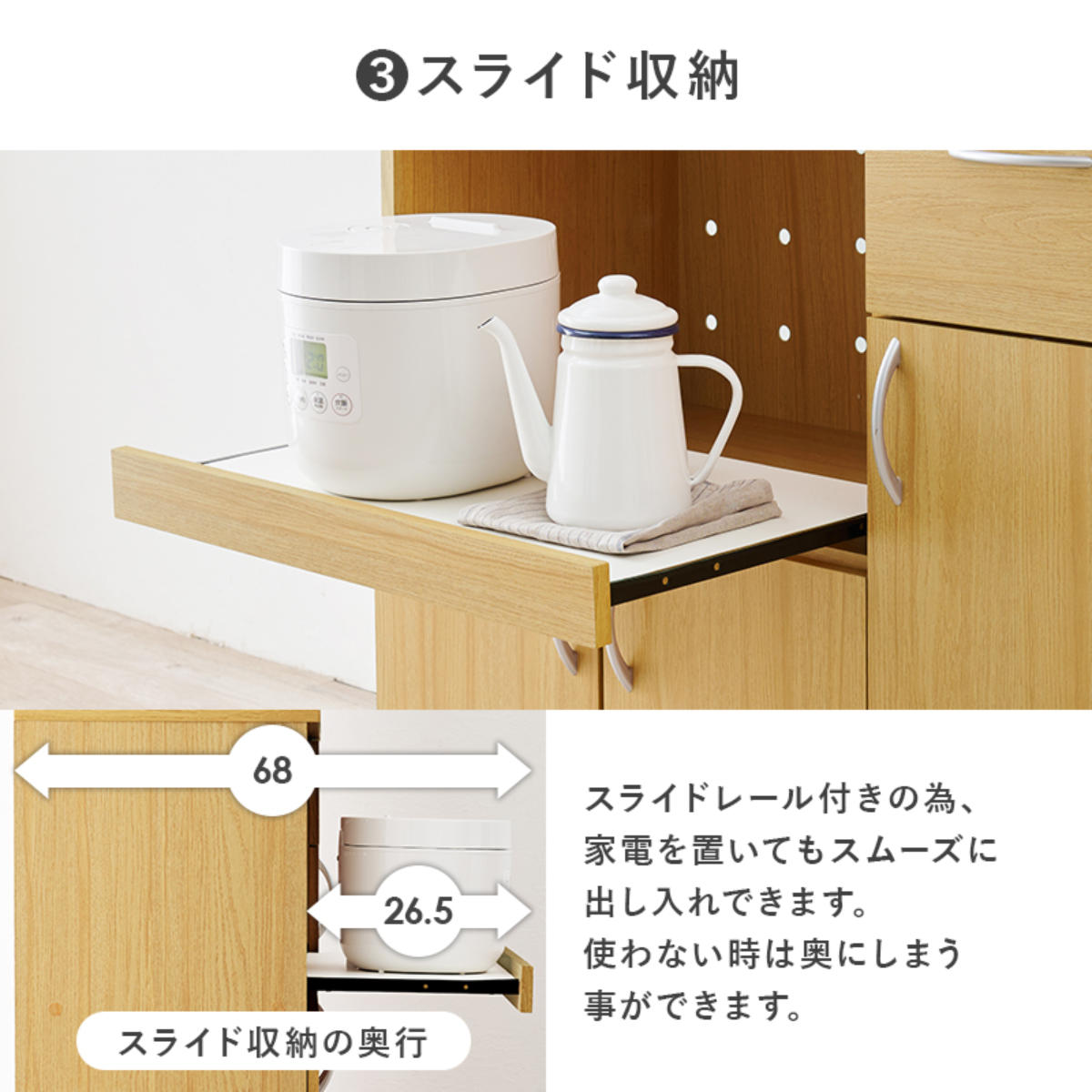 HAGiHARA（萩原） キッチンボード 幅89cm キッチン収納 大容量タイプ