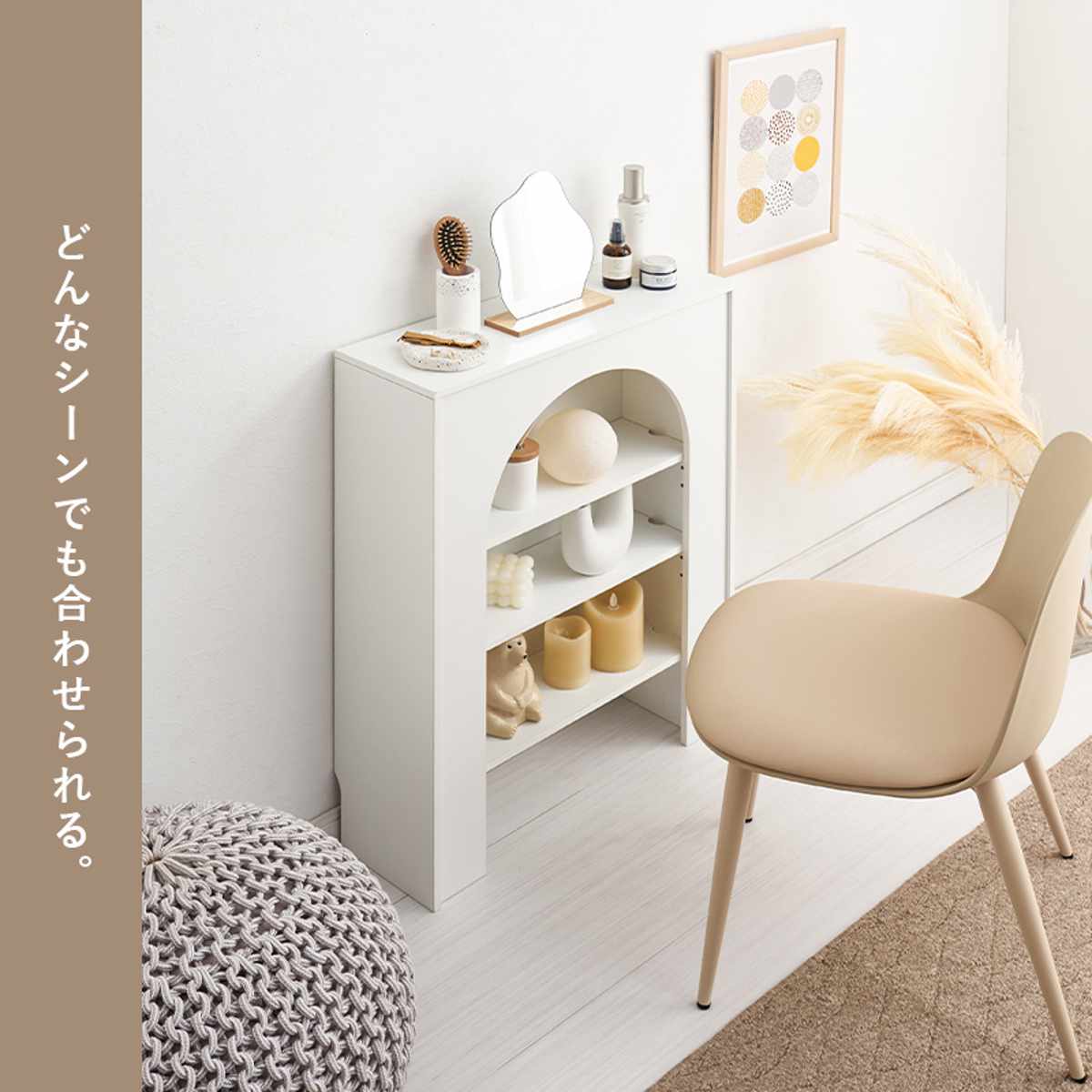 マントルピース 幅60cm 完成品 可動棚 （ オープンラック 棚 ラック