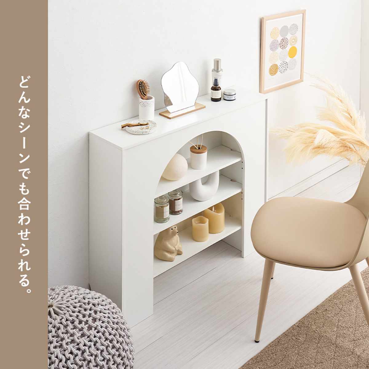 kanaマントルピース マントルピース 幅80cm 完成品 可動棚 （ オープンラック 棚 ラック