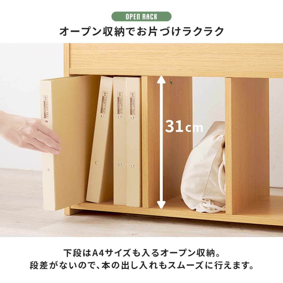 絵本ラック 幅63cm オープンタイプ （ 絵本棚 キッズラック おもちゃ