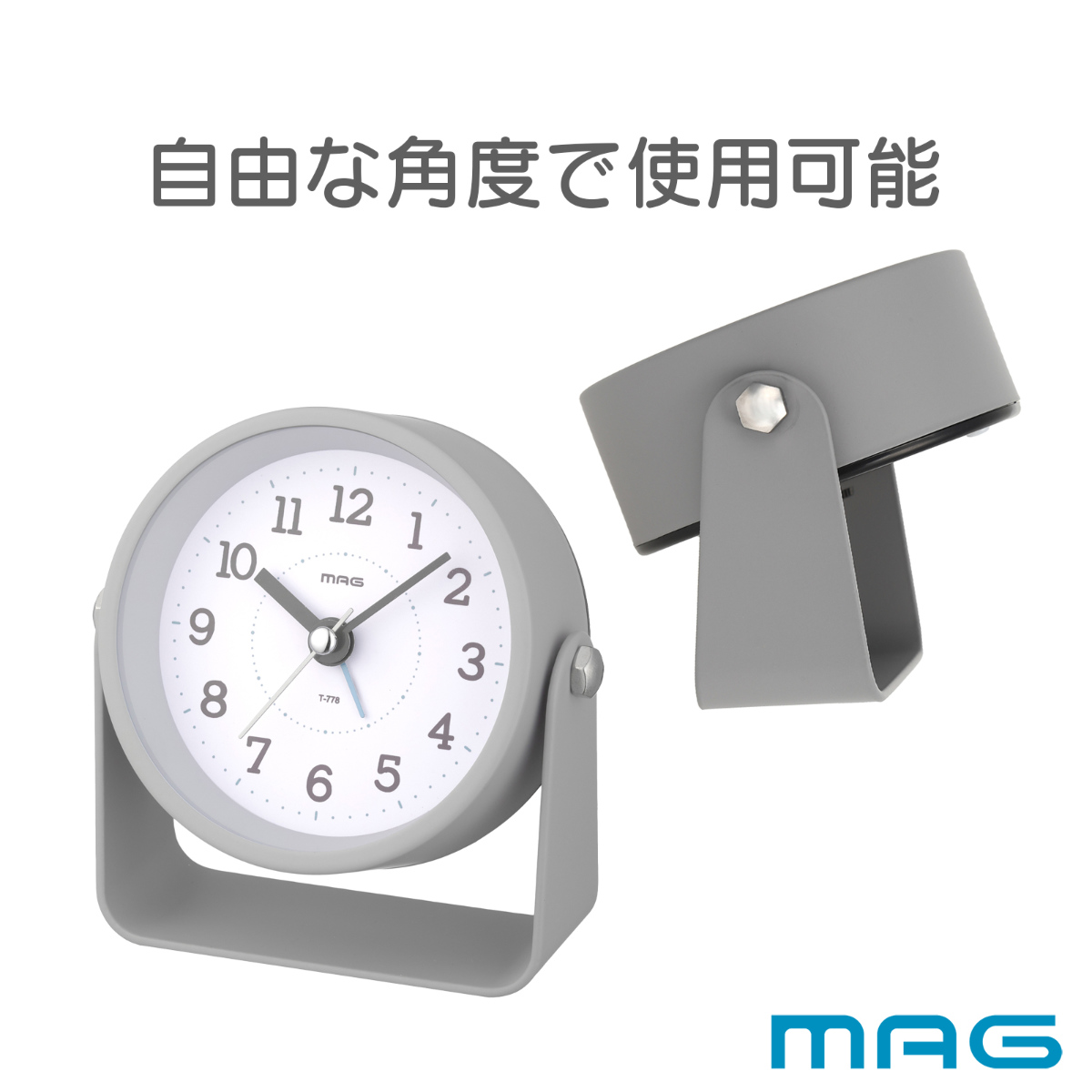 ノア精密 置き時計 モナカ MAG 連続秒針 目覚まし時計 （ 時計 置時計