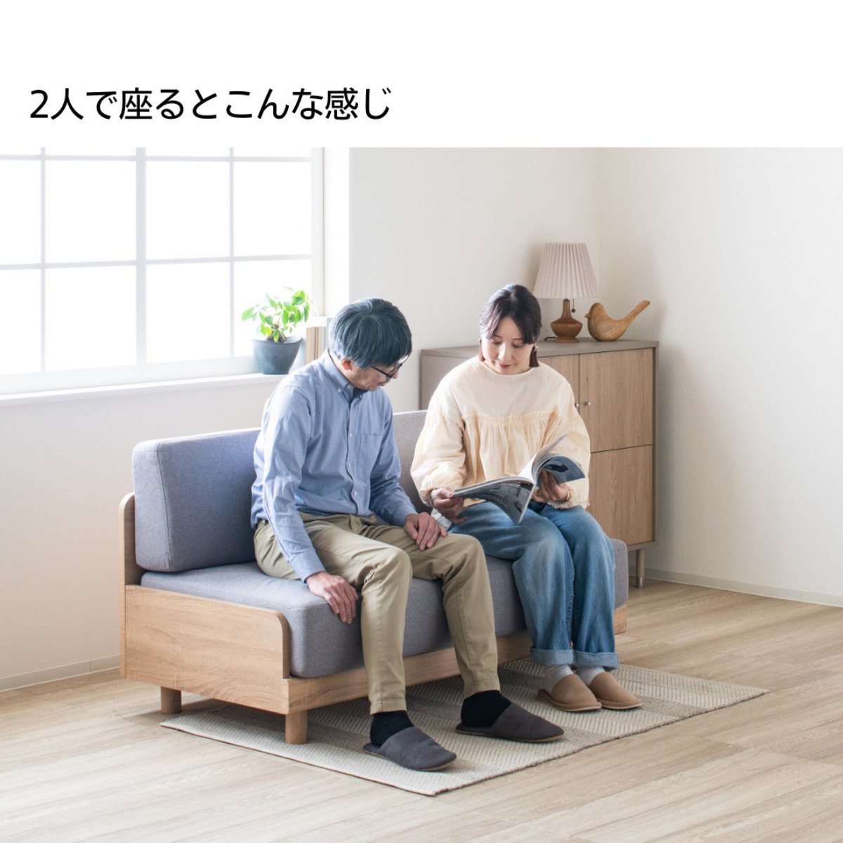ソファ 2人掛け 幅140cm ピオ （ ソファー コンパクト リビングソファ