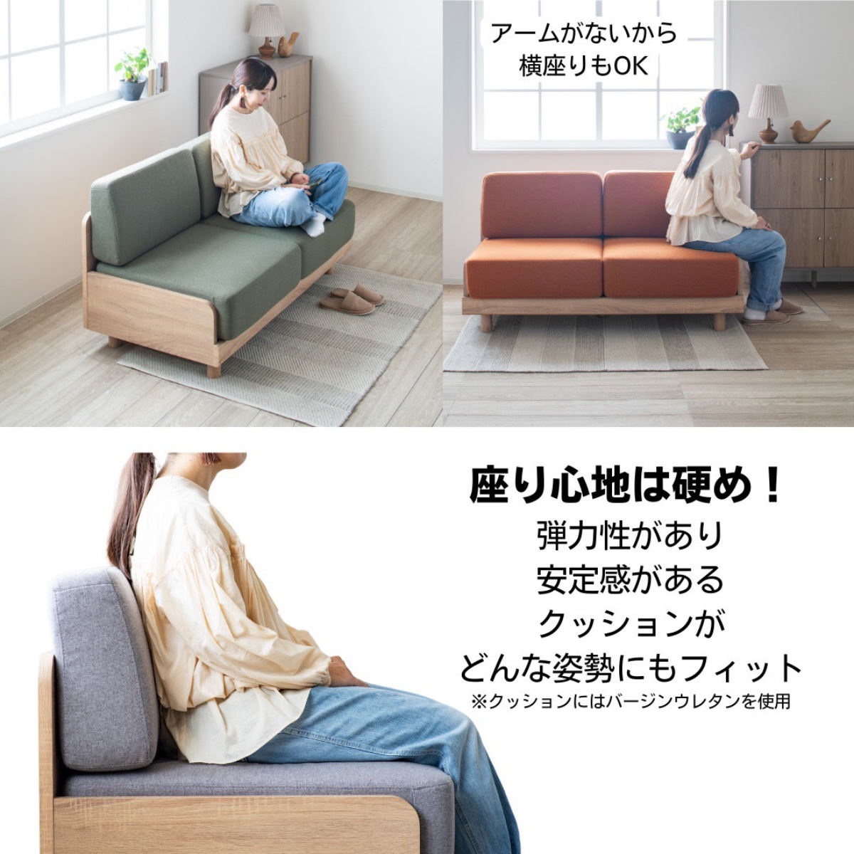 ソファ 2人掛け 幅140cm ピオ （ ソファー コンパクト リビングソファ
