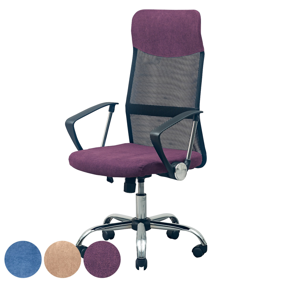 オフィスチェア メッシュ ハイバックタイプ 肘付 昇降式 座面高46〜55.5cm シェニール （ ワークチェア パソコンチェア 肘掛け 高さ調節 デスクチェア ）