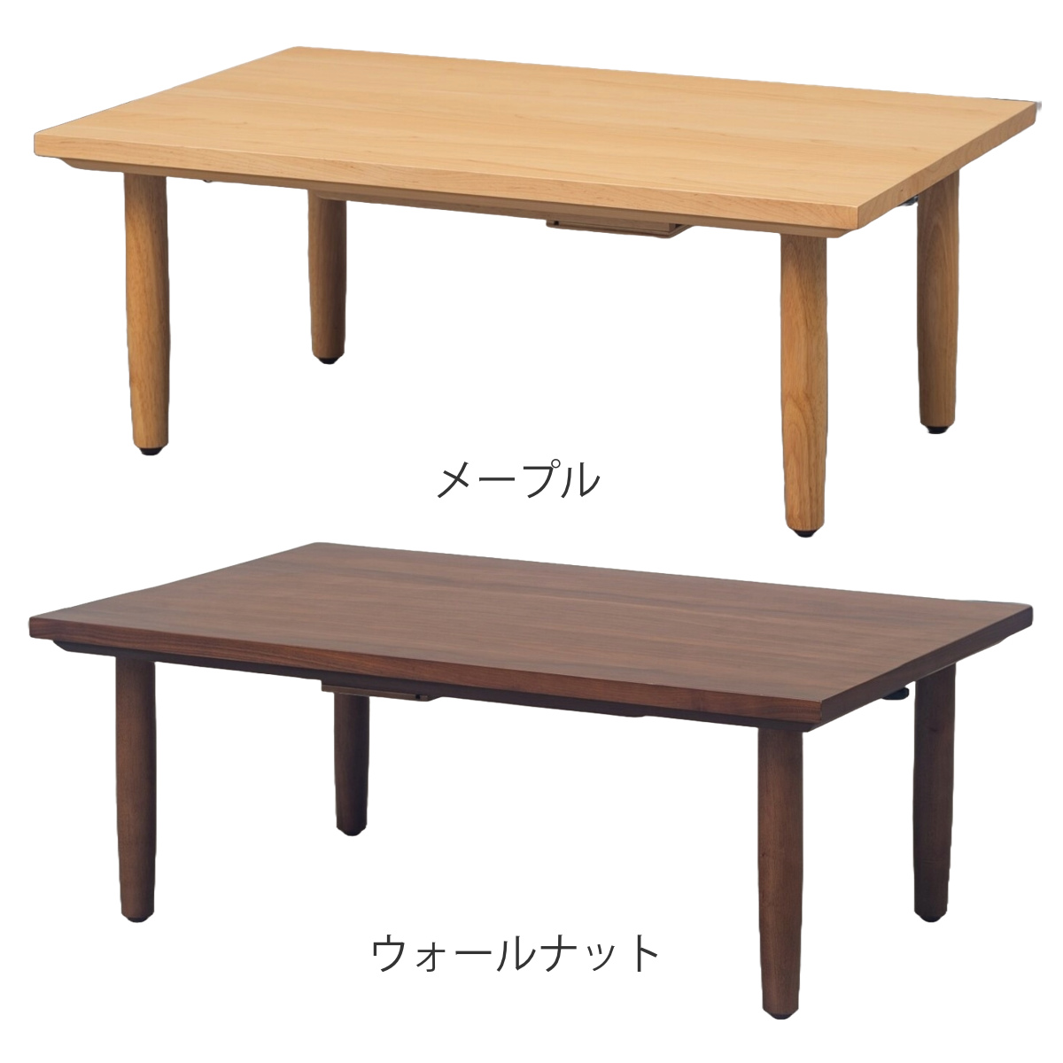 こたつテーブル 長方形 幅100cm ケイプ （ こたつ コタツ テーブル 机 リビング ローテーブル センターテーブル 木製 天然木 1〜2人用 ）_4
