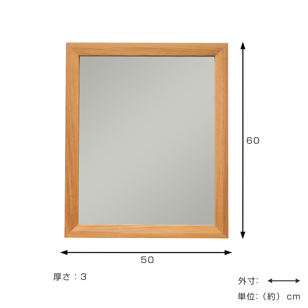 立てかけミラー 50×60cm フレア （ ミラー 鏡 ウォールミラー 立て掛け 天然木 ）の画像