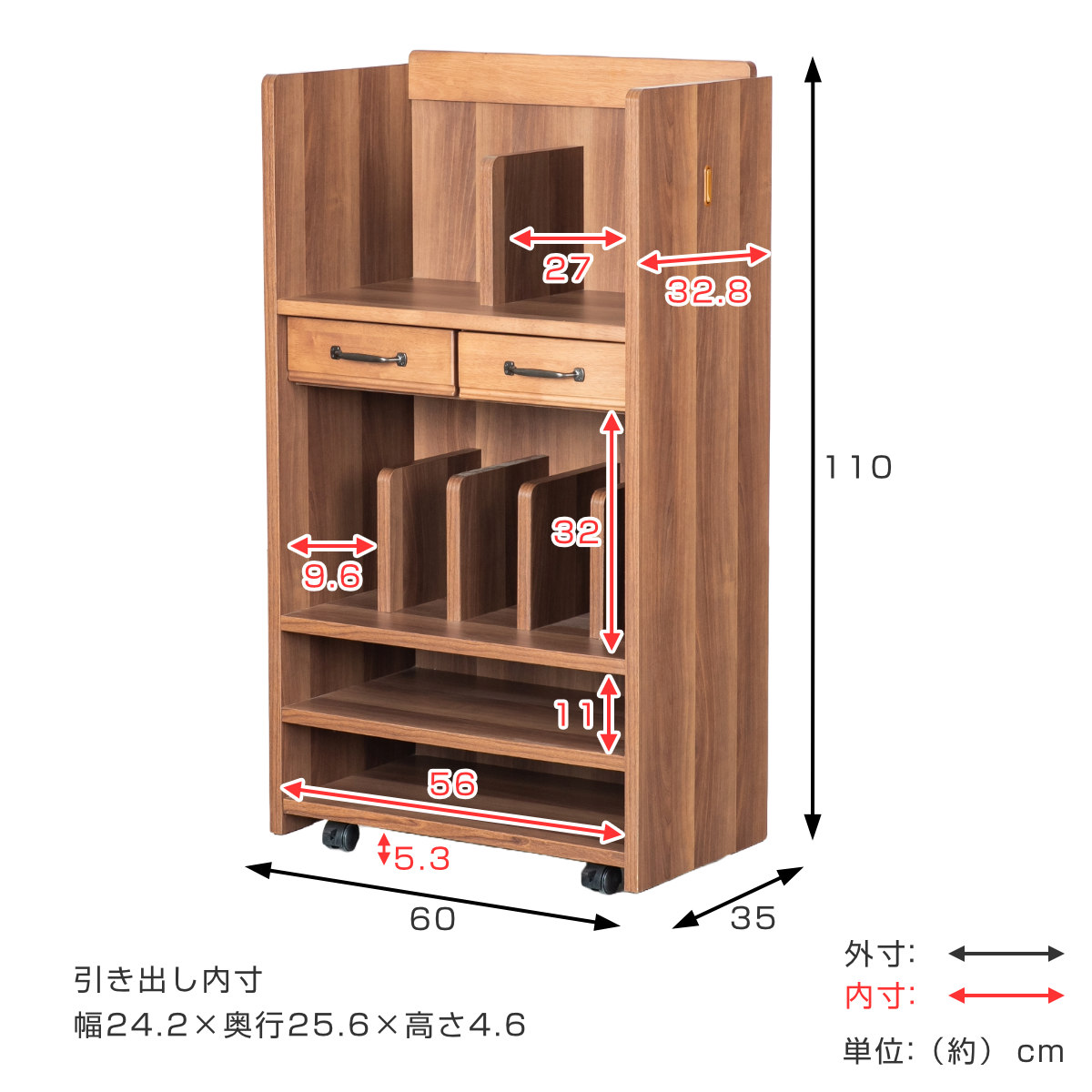 ランドセルラック 学習机用棚 トライR （ 収納 ラック ランドセル 木製 天然木 ランドセル収納 引き出し 棚 キッズ リビングラック 本棚 ワゴン 完成品 ）の画像