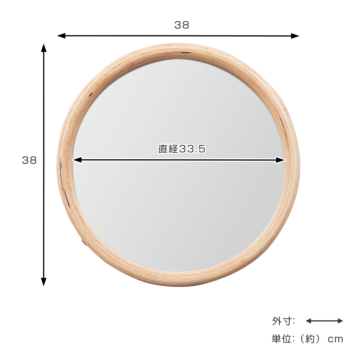 【新品未使用】Org ラウンドミラー 直径35cm 壁掛け鏡 ミラー ウォールミラー 直径38cm ラウンドミラー NATURAL SIGNATURE