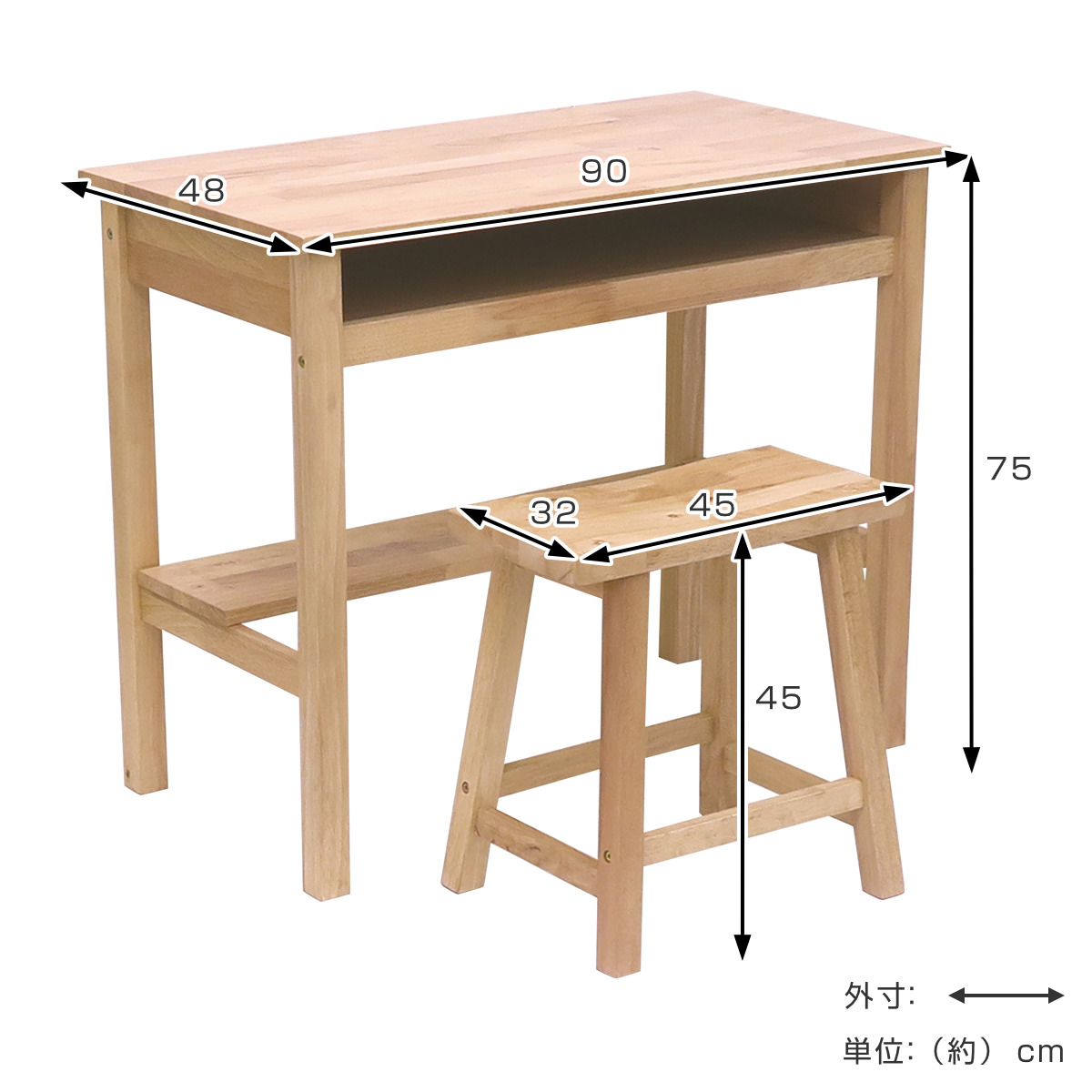 ナチュラル木製デスク 椅子付き 木目調 デスク & チェア セット 幅90cm 机 奥行50 パソコンデスク 椅子