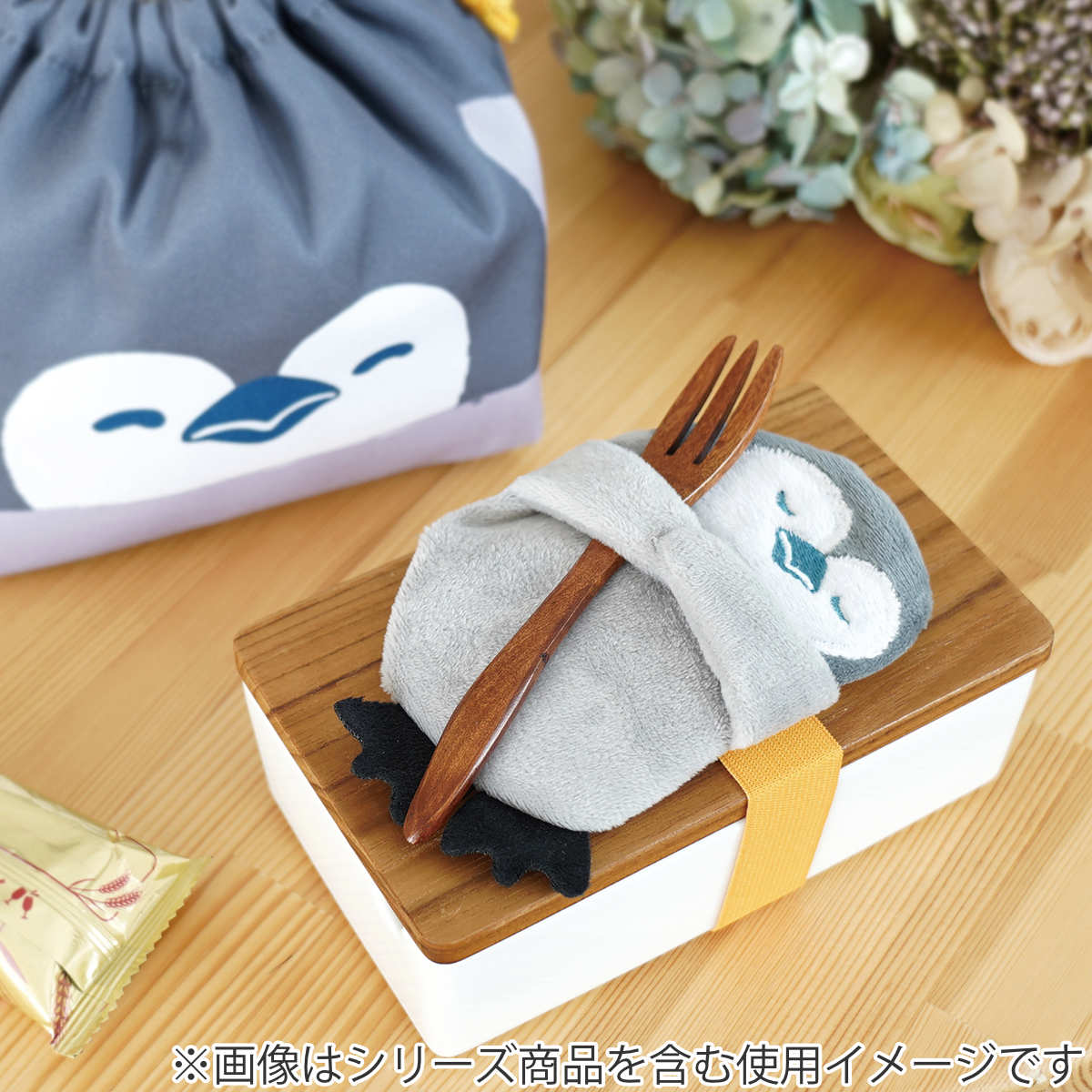 東洋ケース（TOYOCASE） 保冷剤 ぎゅっとランチ保冷ベルトBIG