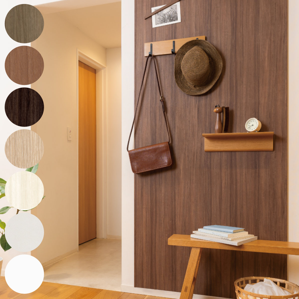 ニチレイマグネット マグネットボード アイパネル 90×240cm 壁面材