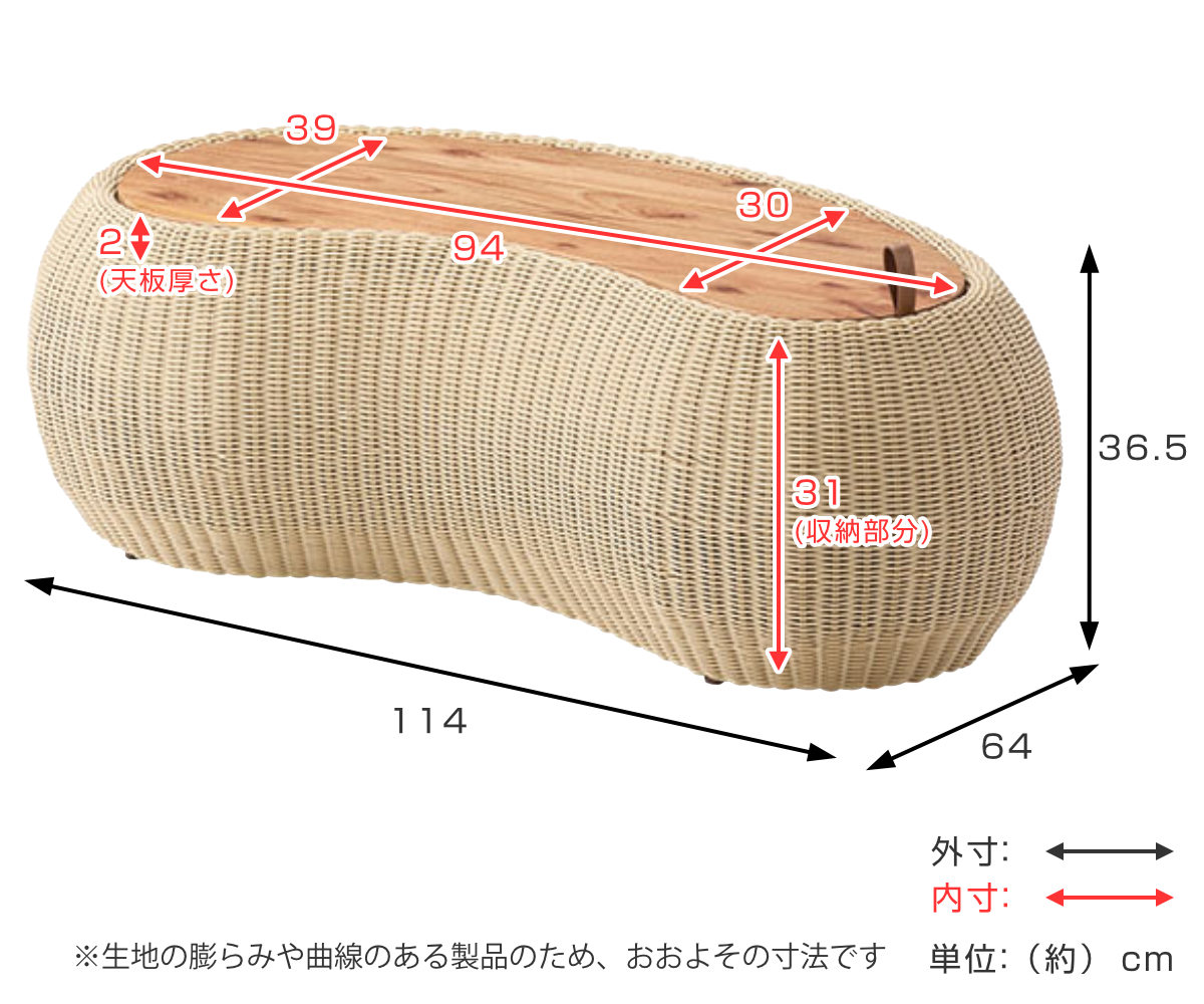 人工ラタン 木製ローテーブル幅114cm センターテーブル 完成品（1035） 東谷 センターテーブル ローテーブル ラタン 収納付き 天板下収納 幅