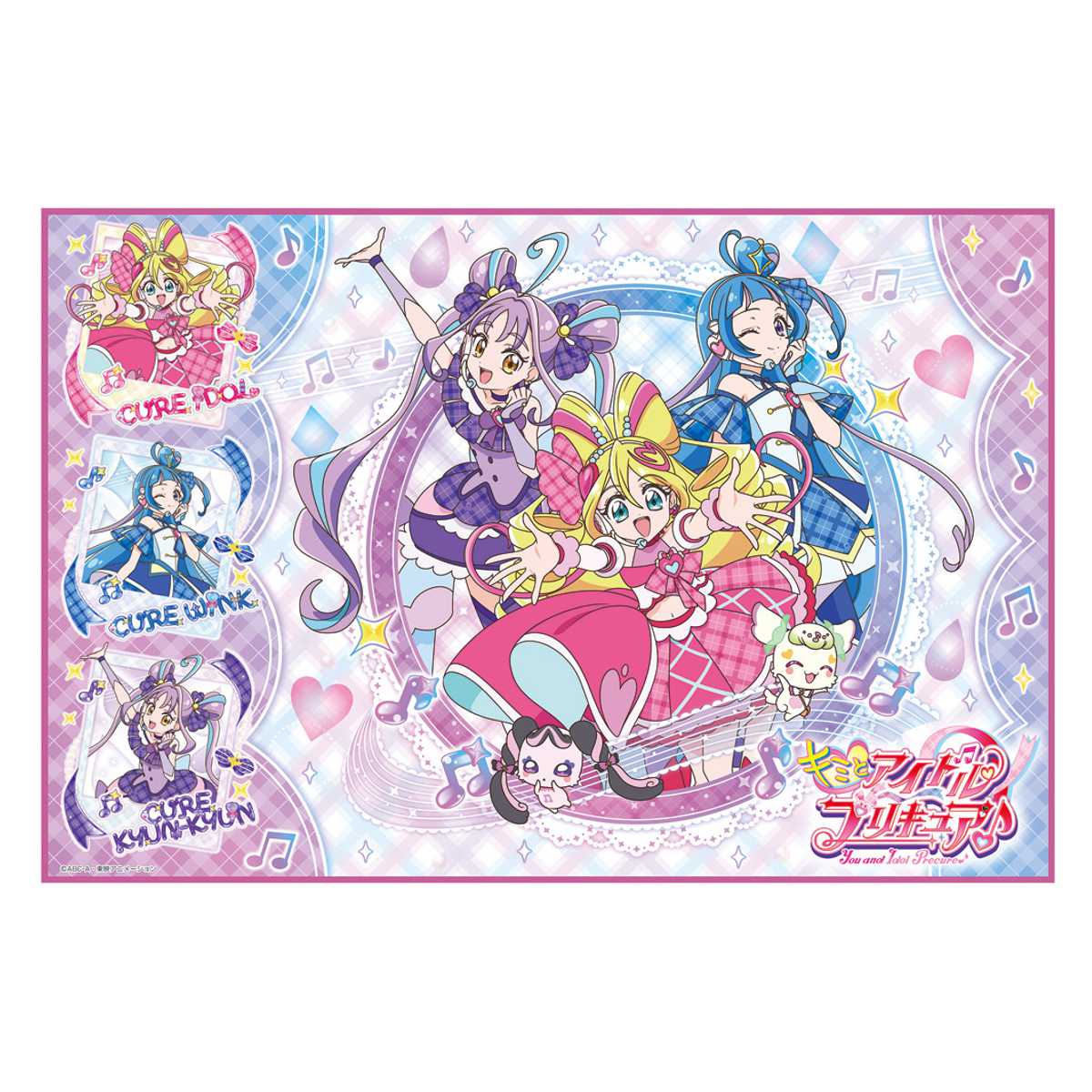 レジャーシート S キミプリ （ きみとアイドル プリキュア レジャーマット ピクニックシート 幼稚園 保育園 遠足 子供用 一人用 ）