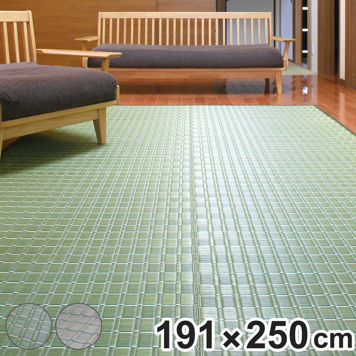 い草ラグ 室町 191×250cm 掛川織 花ござ （ い草マット い草カーペット カーペット ラグ ござ ）