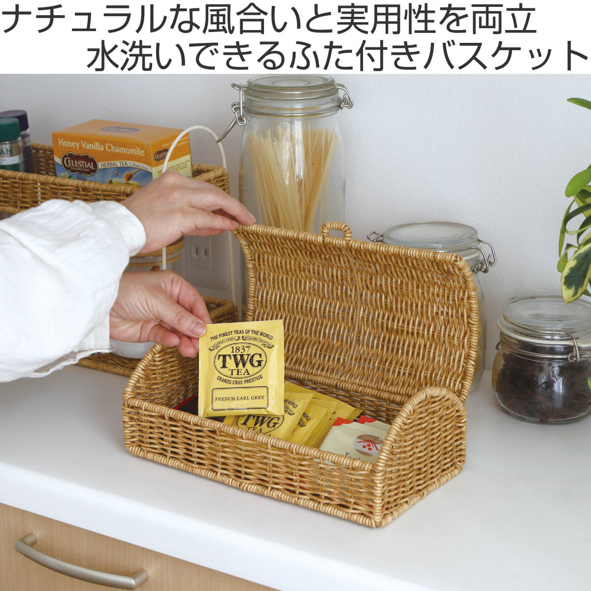 収納ボックス ユティルナイール ふた付き ロー...の詳細画像1