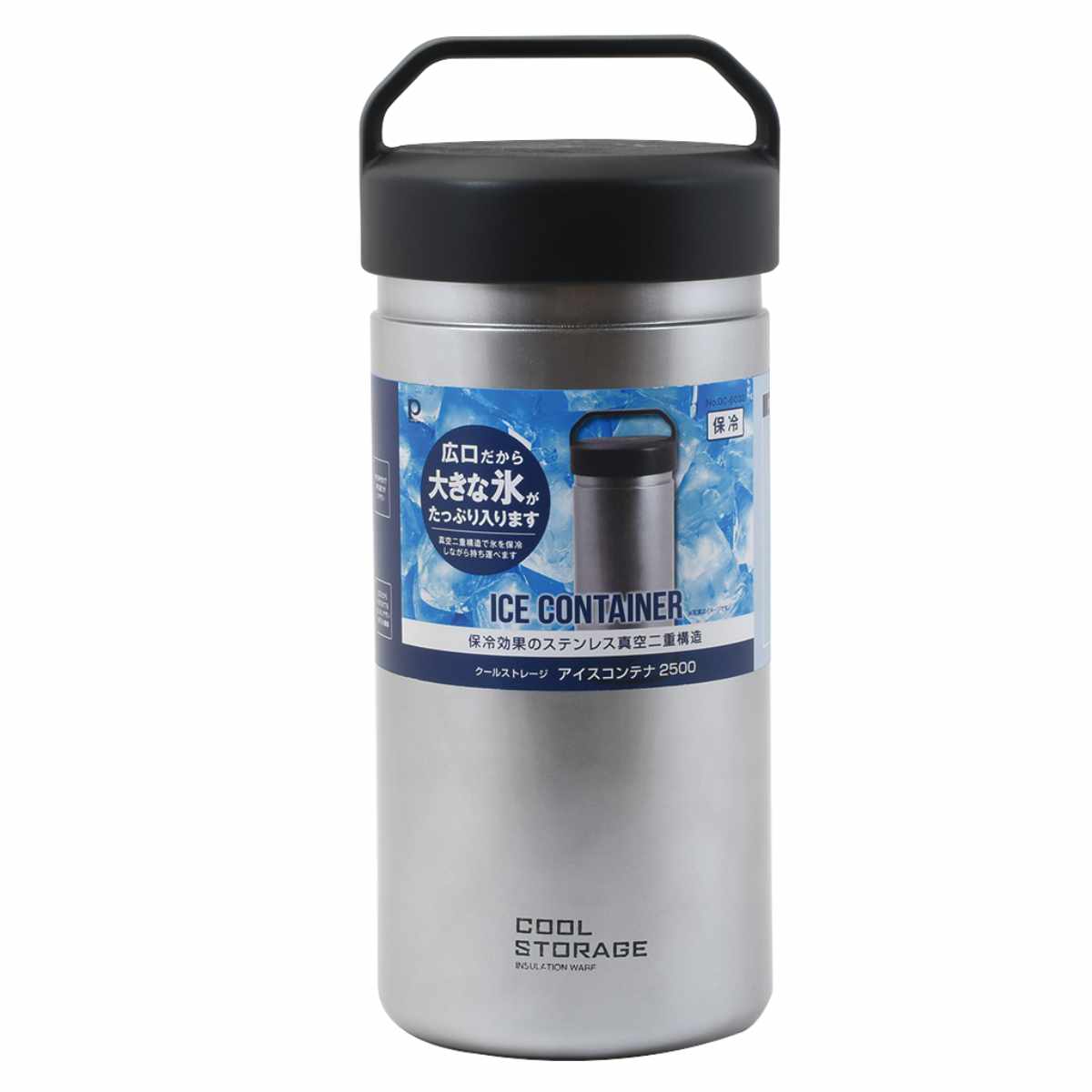 �A�C�X�R���e�i 2.5L �N�[���X�g���[�W �A�C�X�R���e�i2500 �ۗ� �i �X���� �A�C�X�y�[�� �A�C�X�N�[���[ �W���O �A�C�X�W���O �j