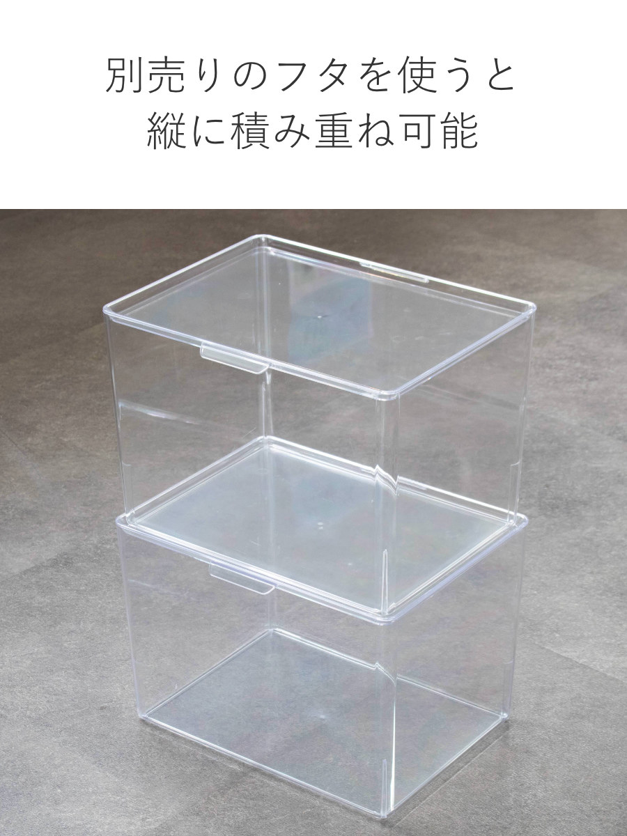 SANKA 収納ボックス スケルトンボックス L クリア 幅35×奥行28.4×高さ